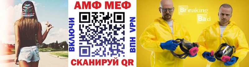 omg зеркало Балтийск Первитин пудра