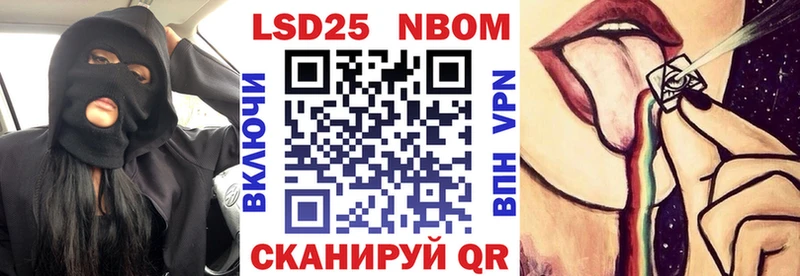 Наркотические марки 1,8мг  сайты даркнета как зайти  Балтийск 