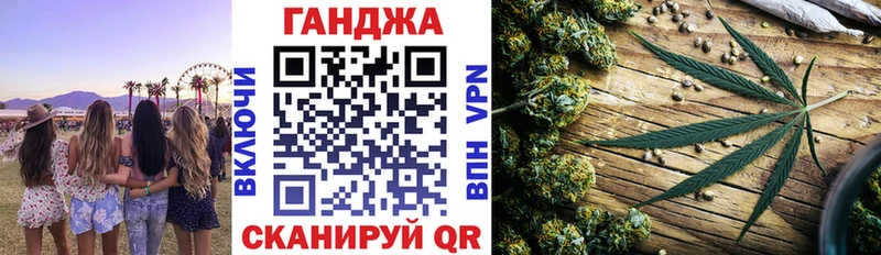 Марихуана AK-47  Балтийск 