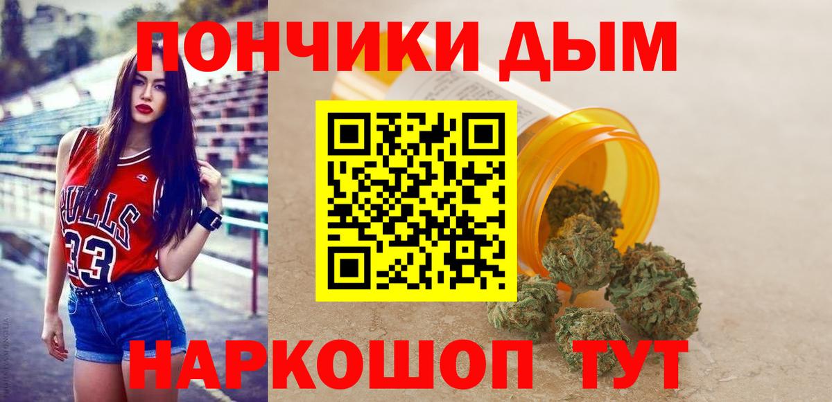 Шишки марихуана планчик Балтийск